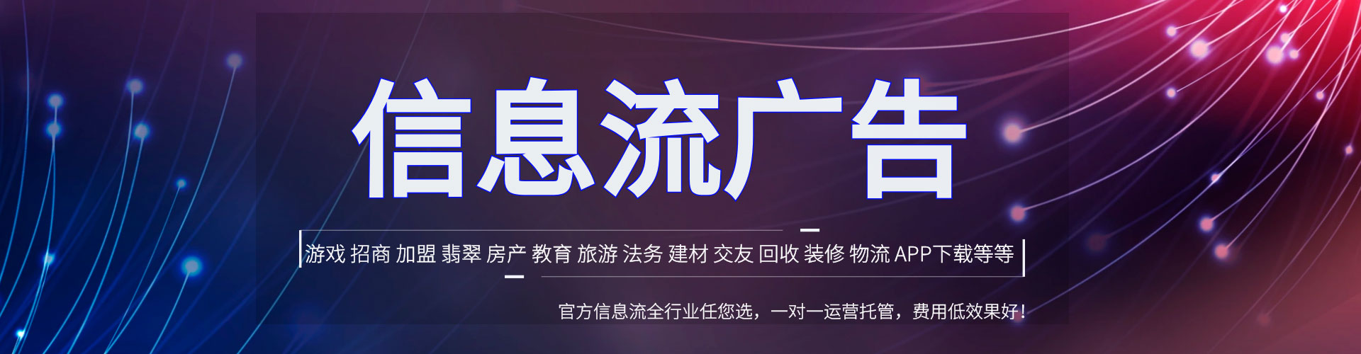 河南sem代运营