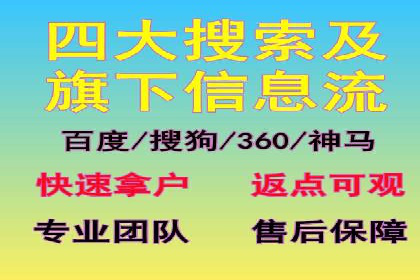如何在百度上通过SEO实现精准推广？——案例分享